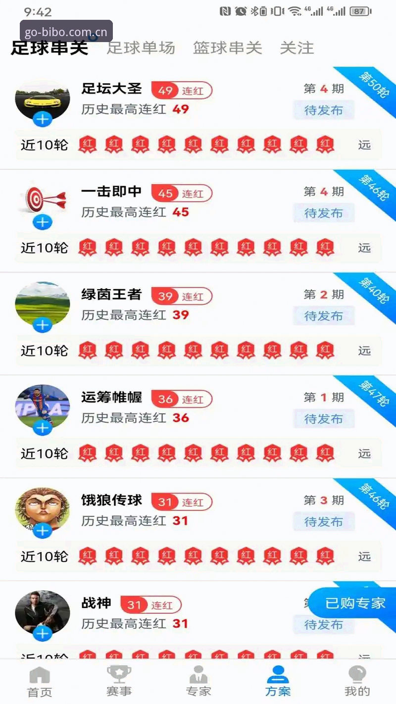 必博体育官网入口功能详解 必博体育平台2026最新动态:官网入口功能详解与用户深度评测