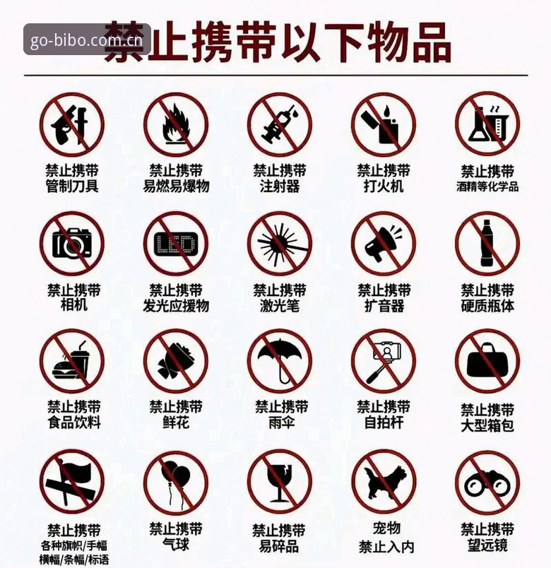 必博体育替代品最新版 必博体育替代品最新版安装使用教程:从下载到流畅看赛事全指南
