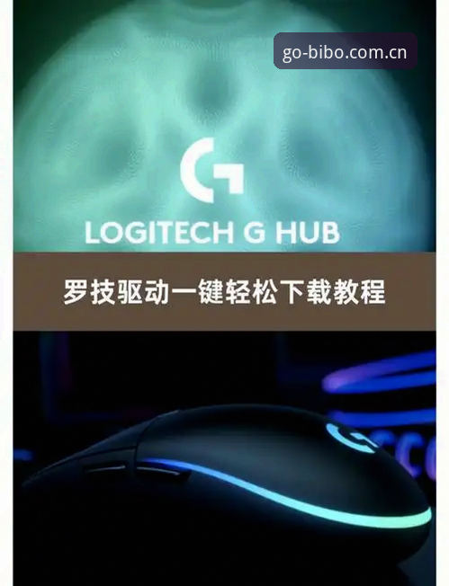 必博体育电脑版 必博体育平台”标识,鼠标悬停在“下载中心”或“电脑版”按钮上,即可看到对应选项。