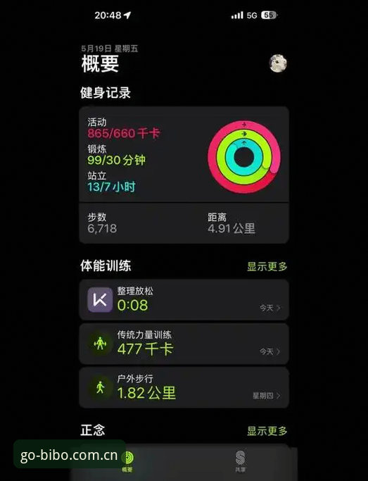 必博体育苹果版安卓版 5个关键点帮你全面了解必博体育苹果版安卓版——一位老用户的使用心得